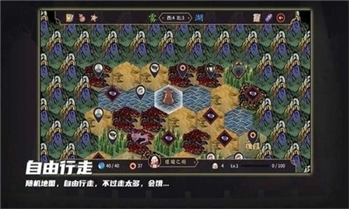 玉言山野行截图4