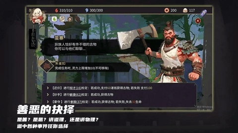 玉言山野行截图2