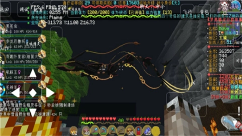 我的世界神奇宝贝手机版截图4