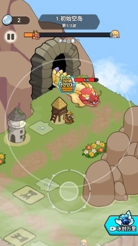 我蠻厲害的截圖1