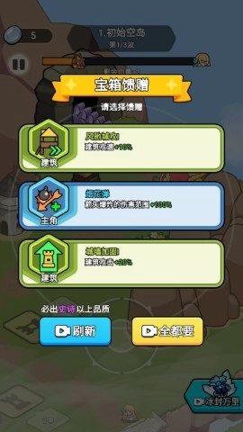 我蠻厲害的截圖2