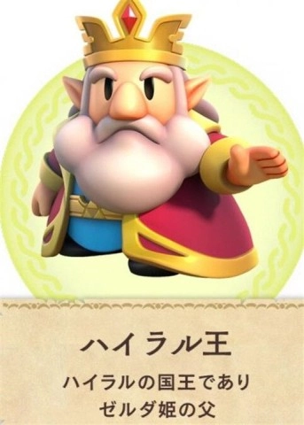 塞尔达传说智慧的再现