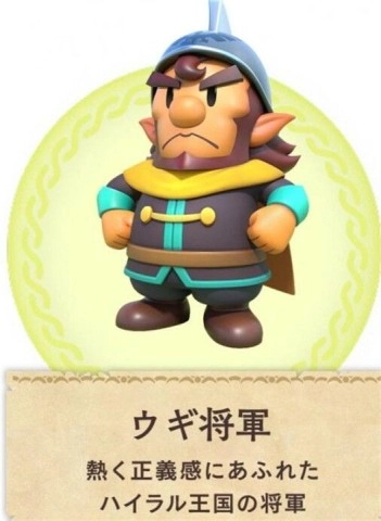 塞尔达传说智慧的再现