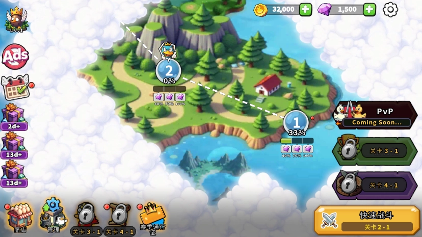 什么鸭（What Duck）图1