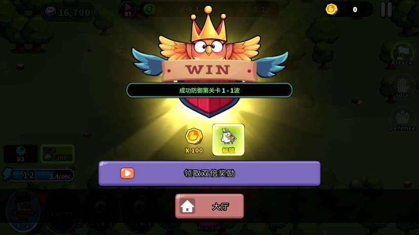 什么鸭（What Duck）图2