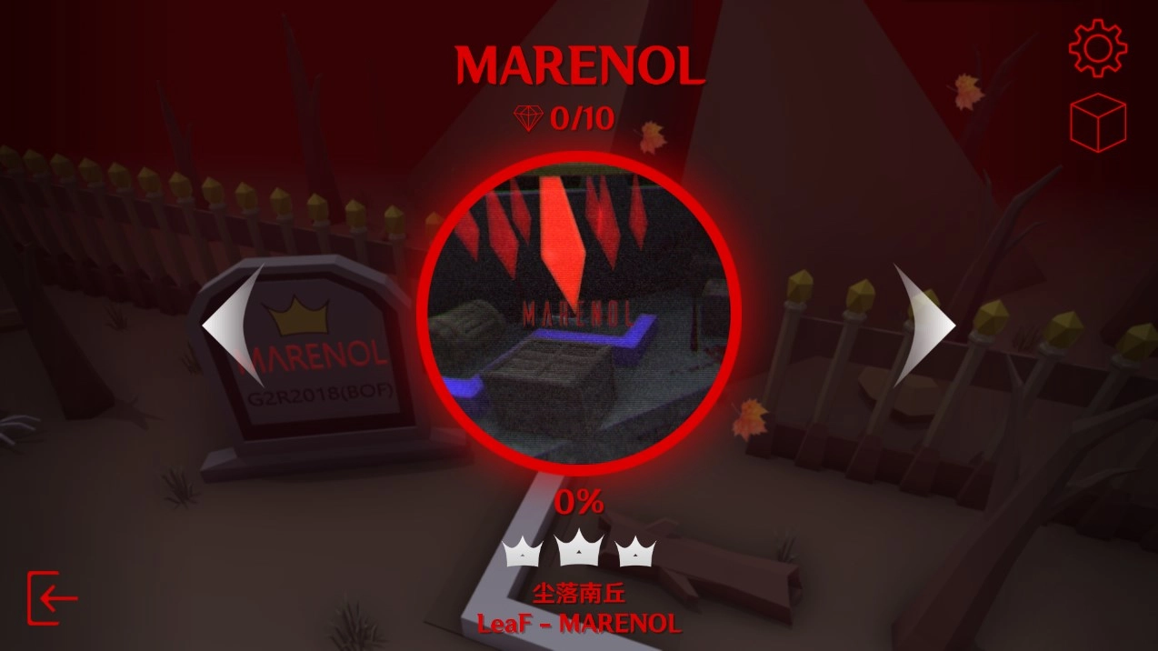 跳舞的线maxline2