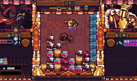 铲子骑士移植汉化版图3