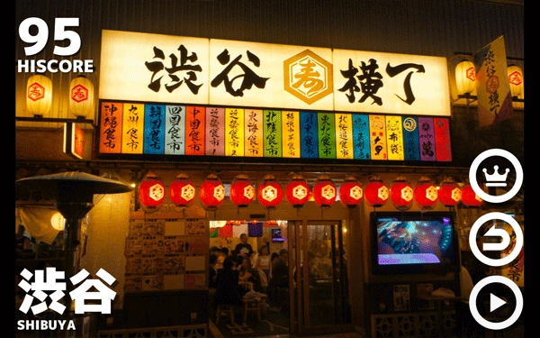 幽灵线东京截图2