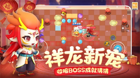 全民泡泡超人图1