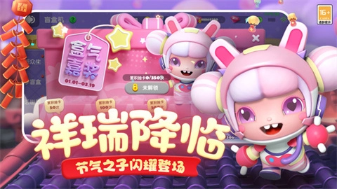 全民泡泡超人图3