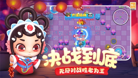 全民泡泡超人图4