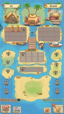 我的海岛农场图2