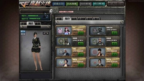 dc怀旧火线完全离线(3)