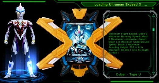 艾克斯奥特曼变身器模拟器（DX ULTRAMAN X）图2