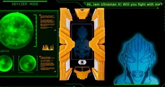 艾克斯奥特曼变身器模拟器（DX ULTRAMAN X）图4