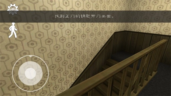 恐怖冰淇淋3outwitt模组3