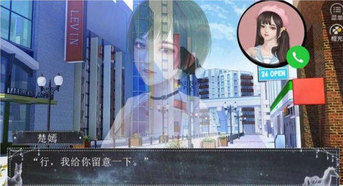 恰是少年时清软完结图2