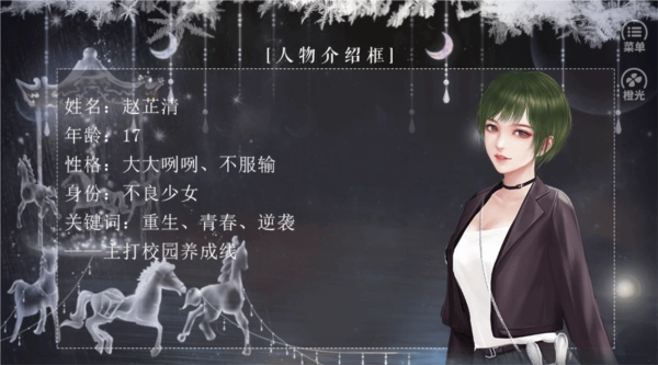 恰是少年时清软完结图4