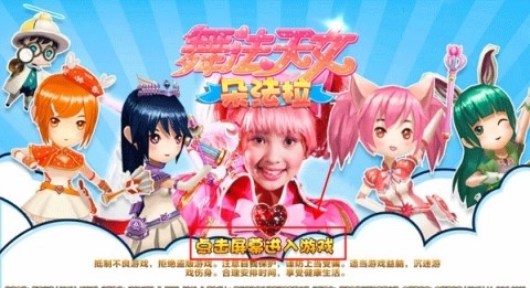 舞法天女朵法拉(2)