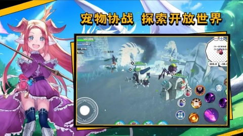 超数据世界2025最新版(2)