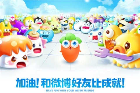 保卫萝卜2小米版(3)