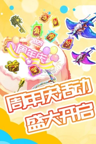 被尘封的故事安卓版图3