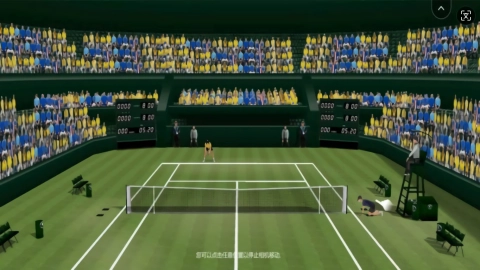 网球对战模拟图2