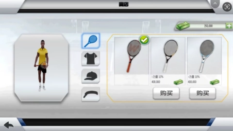 网球对战模拟图1