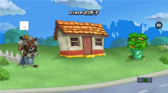 植物大战僵尸Ra版