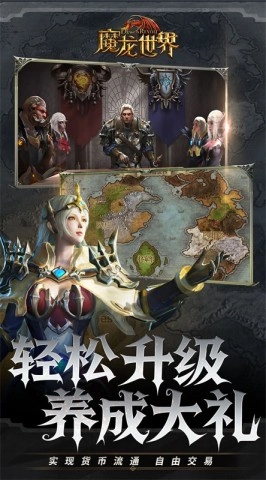 魔龙世界折图1