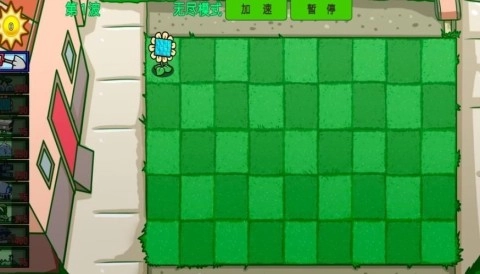 植物大战僵尸外国山海经1