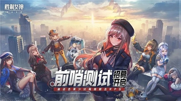 GODDESS OF VICTORY NIKKE最新版图1