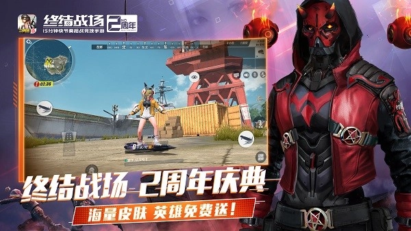 终结战场图2