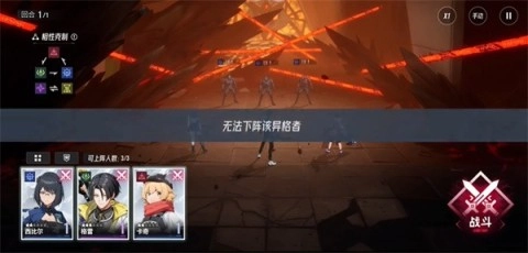 伊瑟国际服（Etheria:Restart）图1