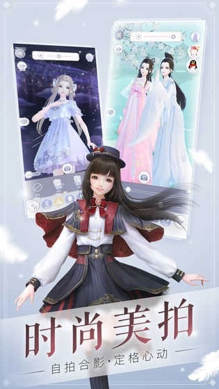 云裳羽衣最新版