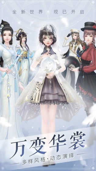 云裳羽衣最新版