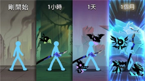 史诗火柴人战争