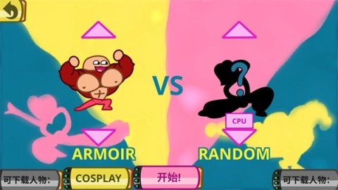 飞拳爆(Fly Punch Boom)-图1