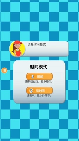 超市收银员模拟器(1)