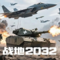 战地2032