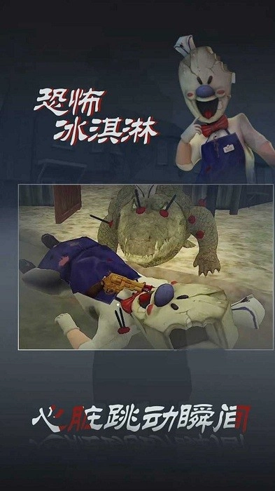 最后一个幸存者图1