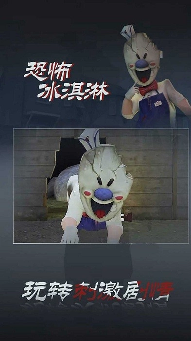 最后一个幸存者图2