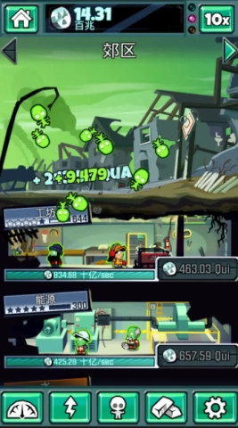 末日侵袭安卓版图2