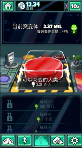 末日侵袭安卓版图1