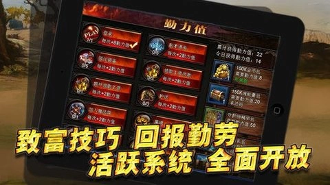 魔神契约图1