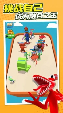 彩虹朋友合并大师