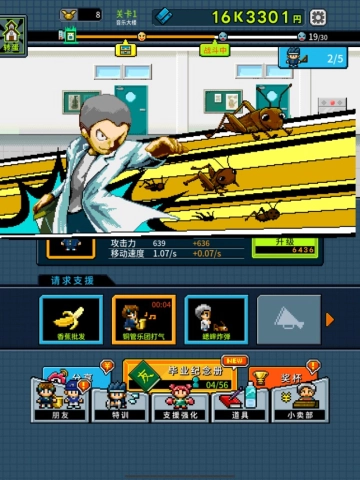 勇者请你让我加入社团吧图3