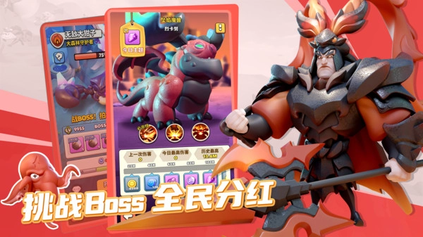 冲啊原始人小米版(5)