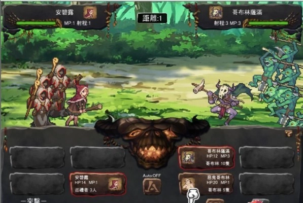 哥布林巢穴安卓版(2)