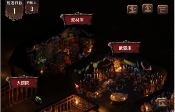 哥布林巢穴安卓版(3)